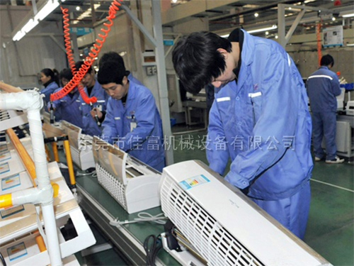 空調(diào)組裝線(xiàn)