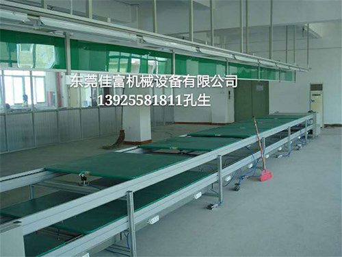 家電組裝線(xiàn)