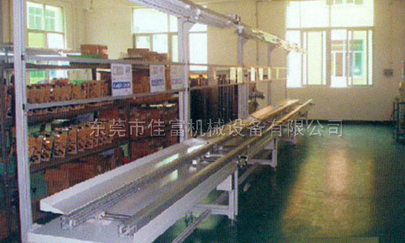 東莞流水線的各種流水線特點